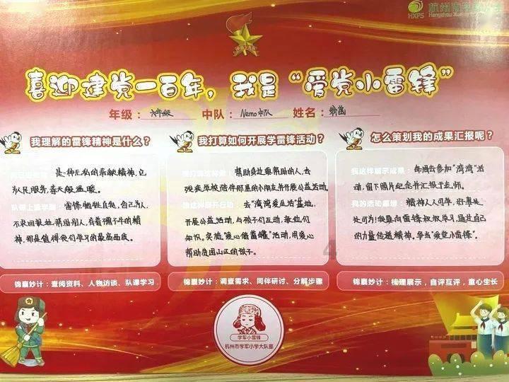 救援跳绳女孩