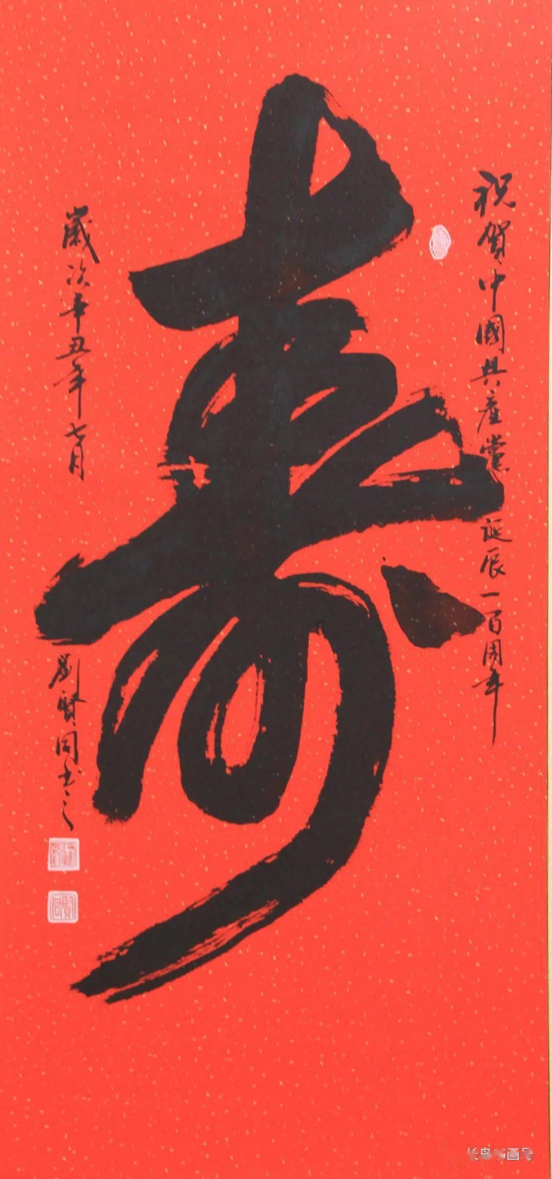 荣誉勋章